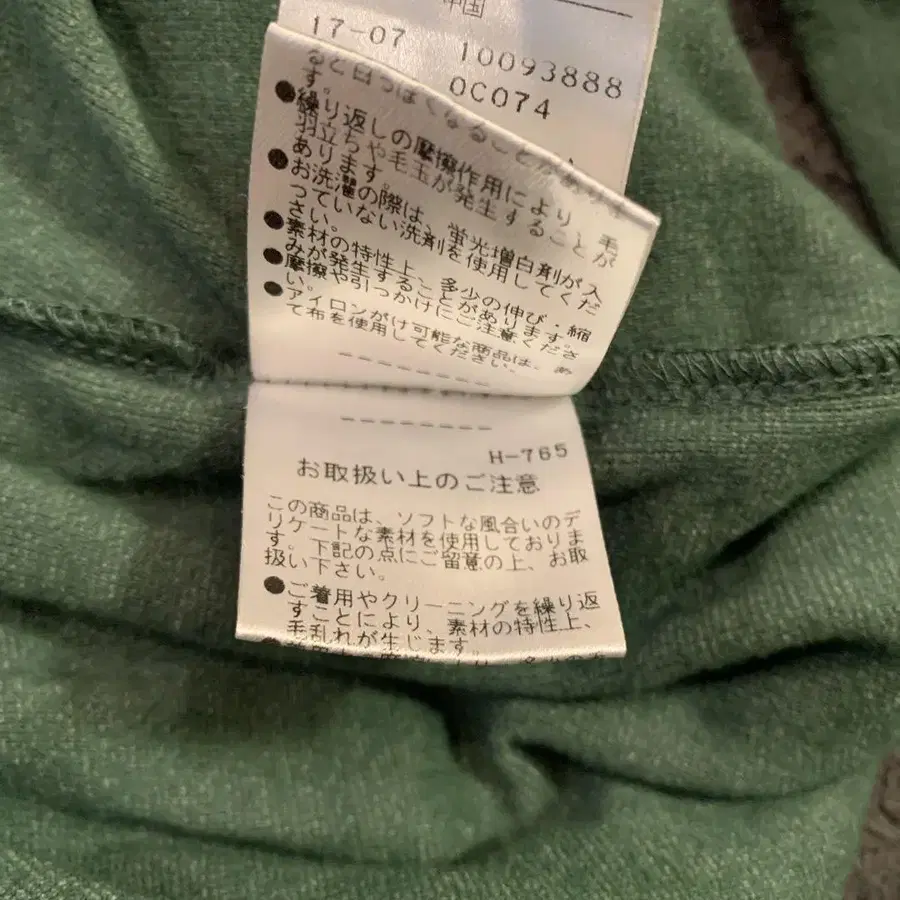 9번째 상품 이미지