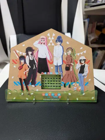유루캠 만년 달력