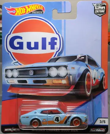 핫휠 GULF NISSAN LAUREL 2000 SGX 로럴