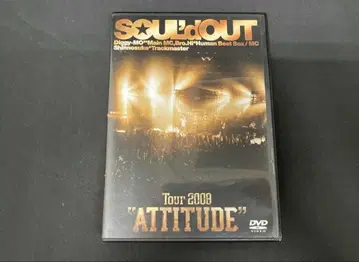 SOUL'd OUT DVD Tour2008 'ATTITUDE'