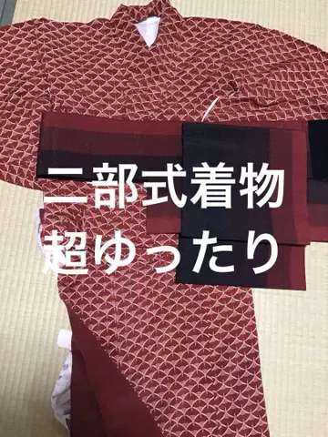 니부시키 기모노