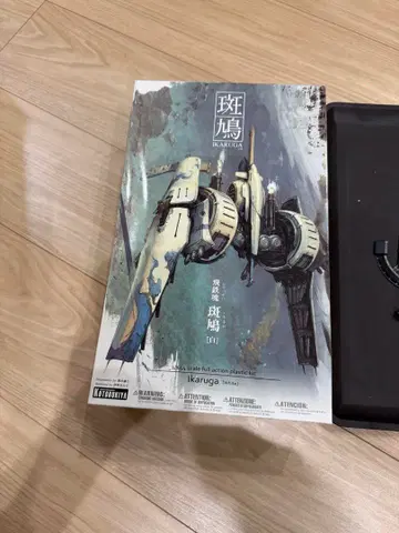 코토부키야 이카루가 화이트