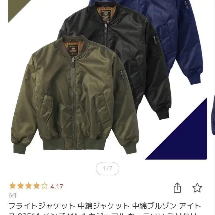 1번째 상품 이미지
