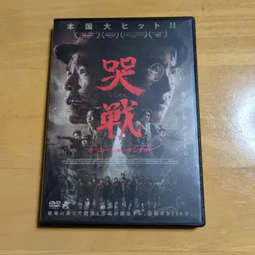 곡전 DVD
