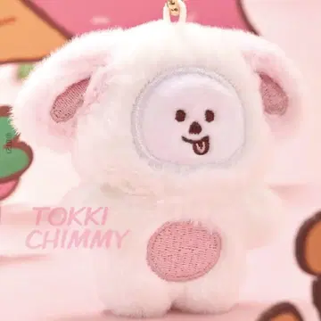 BT21 PLUSH KEYRING 토끼 토끼 CHIMMY
