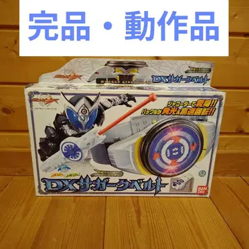 가면라이더 키바 DX 사가크 벨트