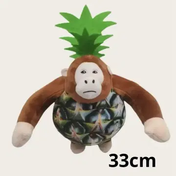 이탈리안 브레인 로트 파인애플 원숭이 봉제 인형 약 30cm