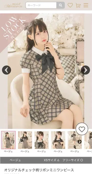 미셸 마카롱 오리지널 체크 무늬 리본 미니 원피스 새상품