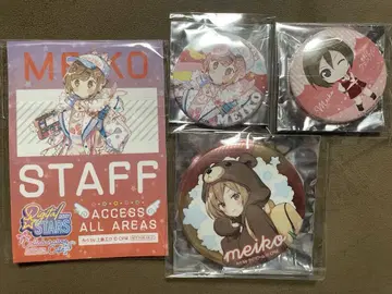 MEIKO Digital STARS 2021 39culture 세트 판매