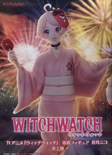 WITCHWATCH 와카츠키 니코 유카타 피규어