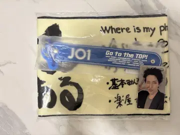 JO1 타월 드링크 홀더 세트 트레이딩 카드 킨죠 스카이
