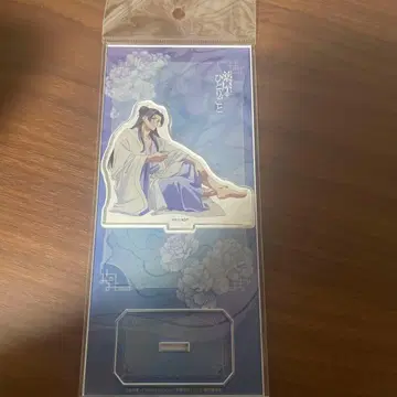 약사의 혼잣말 진시 만취 아크릴 스탠드