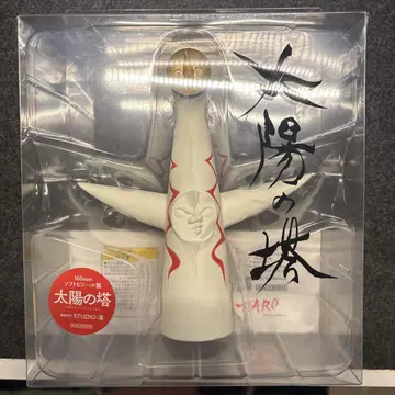 [전람회 오카모토 타로] 전 160mm 소프트 비닐제 태양의 탑