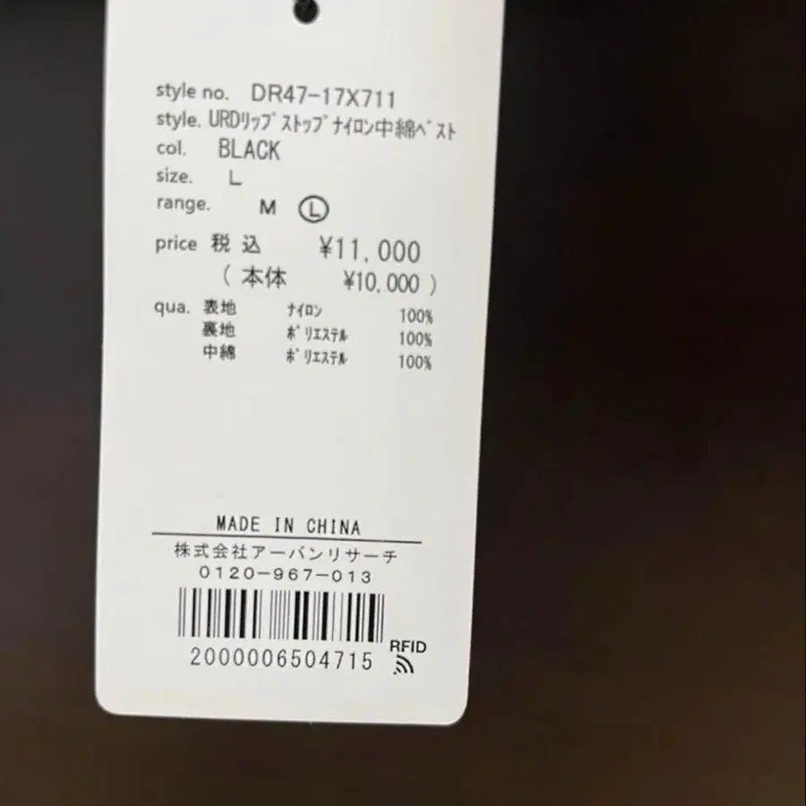 12번째 상품 이미지