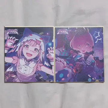 프로세카 호우 에무 미니 색지 50A