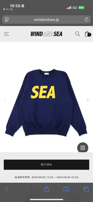 WIND AND SEA SEA CREWNECK SWEATSHIRT