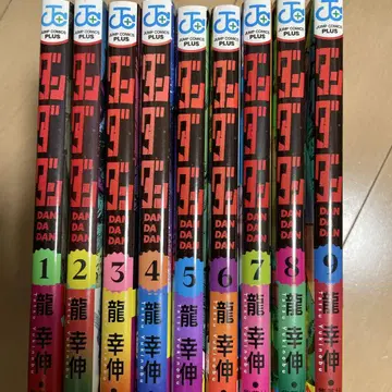 단단 1-9권 세트 용행신
