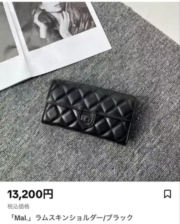 Mal. 천연 가죽 램스킨 숄더 새상품 미사용