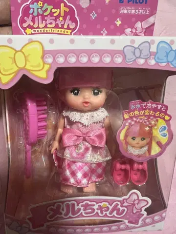미개봉 새상품 포켓 멜짱 멜짱