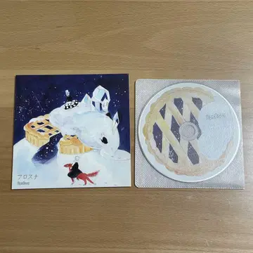 플로스티 메가마소 CD