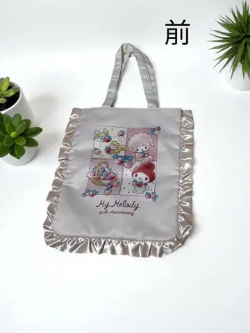 새상품 / 미사용 / 산리오 / Sanrio 마이멜로디 토트백