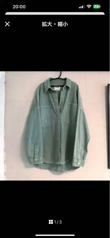 데님 셔츠 자켓 옅은 그린