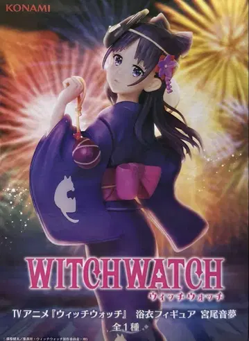 WITCHWATCH 위치워치 미야이 오토메 유카타 피규어