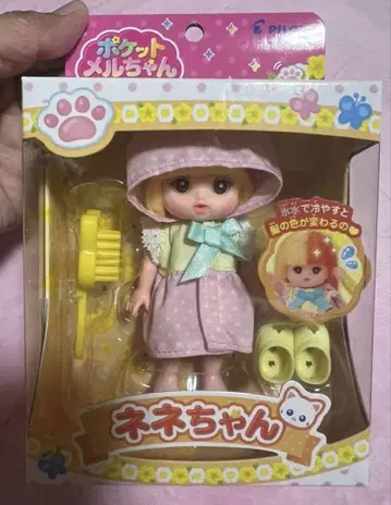미개봉 새상품 포켓 멜짱 네네짱