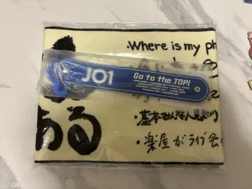 JO1 타월 드링크 홀더 세트