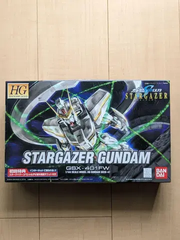 스타게이저 건담 STARGAZER GUNDAM GSX-401FW