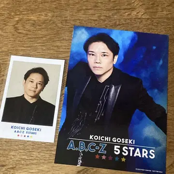 A.B.C-Z 고세이 코이치 엽서 폴라로이드 세트
