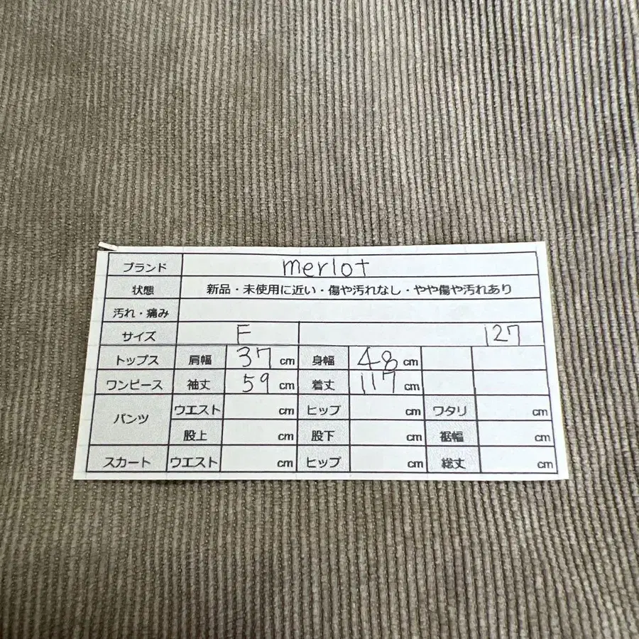 12번째 상품 이미지