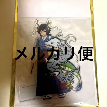 귀멸의 칼날 ufotable 갑진년 아크릴 스탠드 토미오카 기유