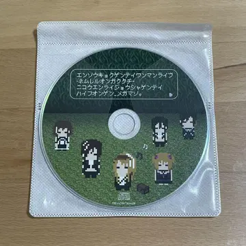 잠자는 음악들 한정판 CD 메가마소
