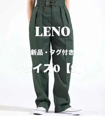 택 포함 새상품 LENO 치노 팬츠 사이즈 0 카키 팬츠