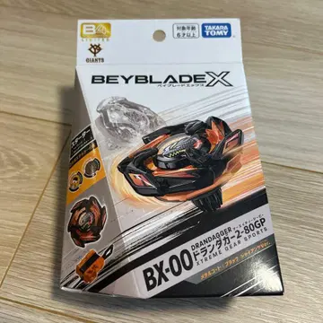 베이블레이드x BX-00 도란대거2-80GP 스토어 한정판