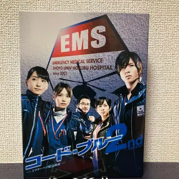 코드 블루 2nd season 블루레이