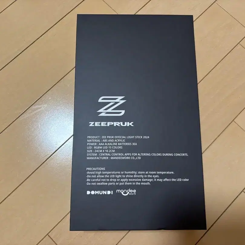 3번째 상품 이미지