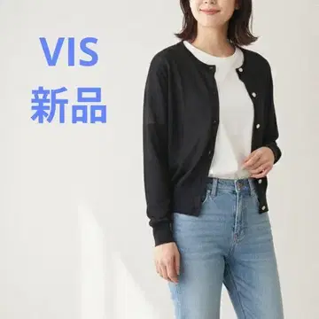 VIS 블랙 가디건 새상품 인기 버튼 가디건 UV 대책