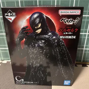 제일복권 (BERSERK) 베르세르크 MASTERISE C상