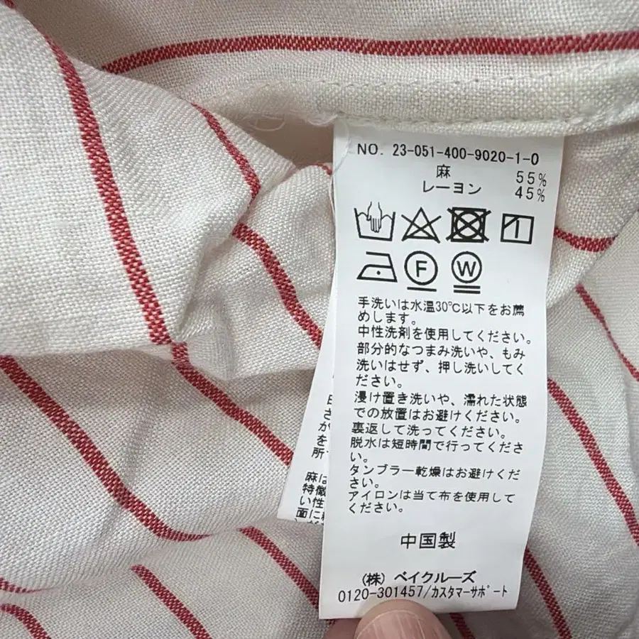 9번째 상품 이미지