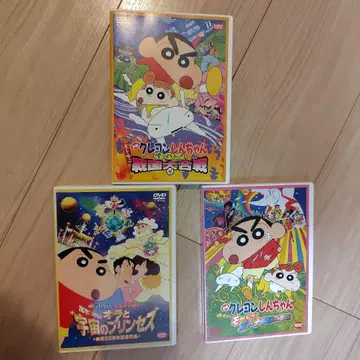 짱구는 못말려(크레용 신짱) DVD 세트