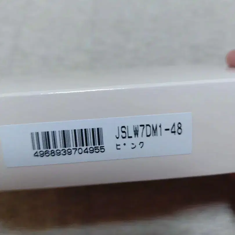 12번째 상품 이미지