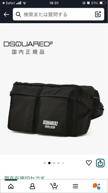 DSQUARED2 디스퀘어드 2023 봄/여름 모델 백 블랙