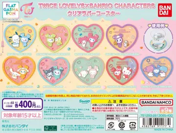TWICE x SANRIO 클리어 러버 코스터 컴플리트