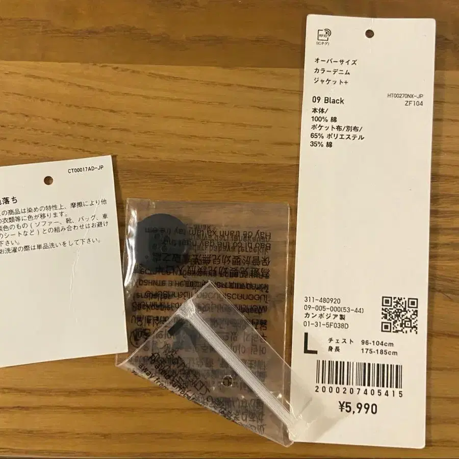 4번째 상품 이미지