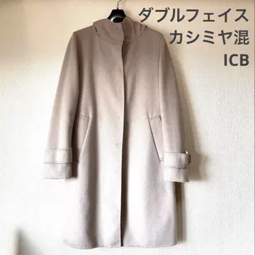 ICB 울 캐시미어 후드 코트 베이지 9호 경량 더블 페이스 고급