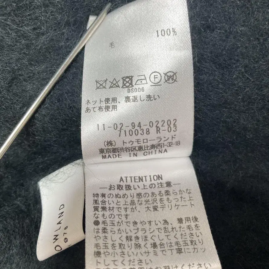 12번째 상품 이미지