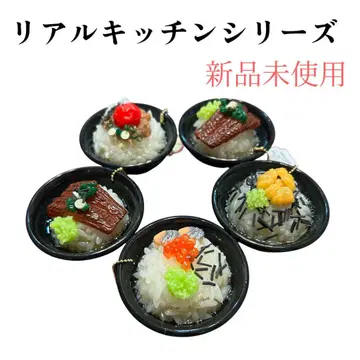 리얼 키친 시리즈 키링 5개 세트 미사용 새상품