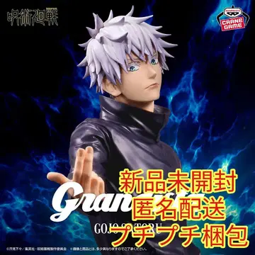 주술회전 Grandista GOJO SATORU 고죠 사토루